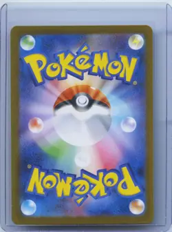 2025 Pokemon SV10 Japanese Special Art #126/098 SAR Rocket's Nidoking Ex NM - Image 2