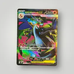 LP+ US SELLER Mega Charizard ex SR Full Art 094/080 Inferno X Japanese Pokemon - Image 1