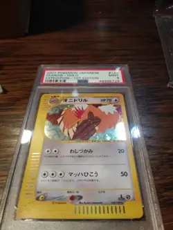 Fearow Holo Expedition Psa 9 Japanese 1st edition - Pokemon 2001 - Image 3