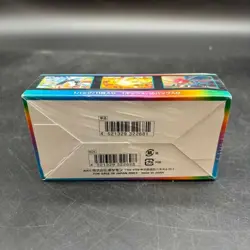 Pokemon TCG Japanese S8b Sword & Shield High Class Pack VMAX CLIMAX Box - Image 3