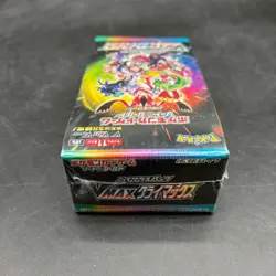 Pokemon TCG Japanese S8b Sword & Shield High Class Pack VMAX CLIMAX Box - Image 5