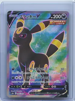 2021 Pokemon Japanese Eevee Heroes S6a Umbreon V 084/069 SR Full Art NM - Image 1