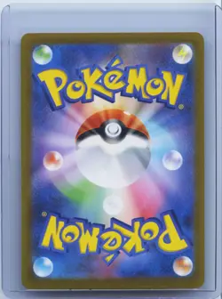 2021 Pokemon Japanese Eevee Heroes S6a Umbreon V 084/069 SR Full Art NM - Image 2