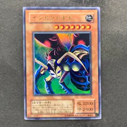 NM Insect Queen G3-09 Ultra Rare YuGiOh 180 - Image 1