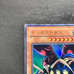 NM Insect Queen G3-09 Ultra Rare YuGiOh 180 - Image 2