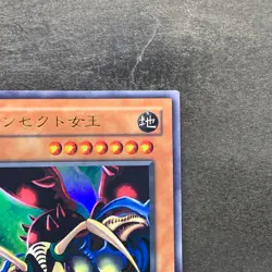 NM Insect Queen G3-09 Ultra Rare YuGiOh 180 - Image 3