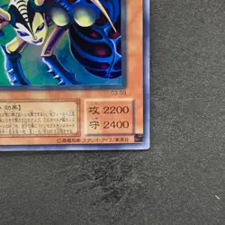 NM Insect Queen G3-09 Ultra Rare YuGiOh 180 - Image 5