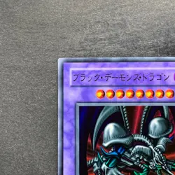 NM Black Skull Dragon RB-18 Ultra Rare YuGiOh 480 - Image 2
