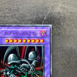 NM Black Skull Dragon RB-18 Ultra Rare YuGiOh 480 - Image 3