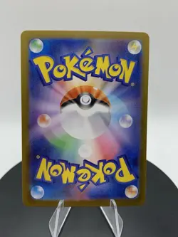 Mega Mawile ex SR 080/063 M1L Mega Brave - Pokemon Card Japanese MEGA - Image 2