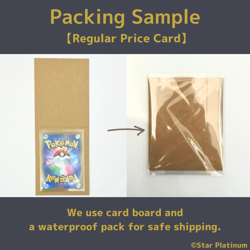 20 Card Set Appletun AR 075/064 sv7a Japanese Pokemon Card Paradise Dragona - NM - Image 3