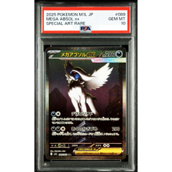 PSA 10 Mega Absol ex SAR 089/063 Mega Brave M1L 2025 Pokemon Card Japanese D015 - Image 1