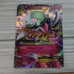 Pokemon M Gardevoir EX Ultra Rare 106/160 XY Primal Clash Holo Card 210 HP TCG - Image 2