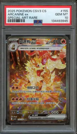 Arcanine ex 155/130 CSV3SC Special Art Rare PSA 10 Gem Mint Chinese Pokemon Card - Image 1