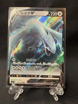 Lugia V 079/098 RR Paradigm Trigger S12 Japanese Pokemon Card Near Mint US - Image 1