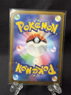 Lugia V 079/098 RR Paradigm Trigger S12 Japanese Pokemon Card Near Mint US - Image 2