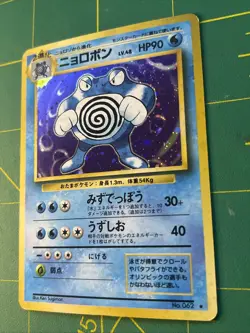Poliwrath Holo Rare Japanese Base Set No. 62 Pokemon Card - 1996 Near Mint - Image 3