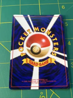 Poliwrath Holo Rare Japanese Base Set No. 62 Pokemon Card - 1996 Near Mint - Image 5