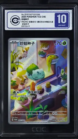CCIC 10 Gem Mint Pokemon TCG S-Chinese Bulbasaur Promo 097/SV-P Rare Holo Card - Image 1