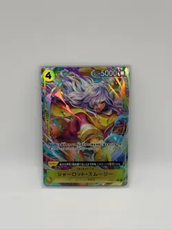 Charlotte Smoothie (Alt Art) OP03-110 R ONE PIECE Card The Best PRB-01Japanese - Image 1