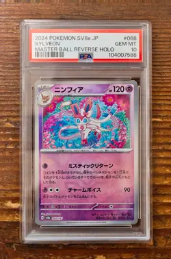 PSA 10 Sylveon Master Ball 068/187 sv8a Terastal Festival Japanese Pokemon Card - Image 1