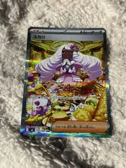 Jacinthe SAR 116/080 M3 Nihil Zero Pokemon Card Japanese Holo Near Mint - Image 2