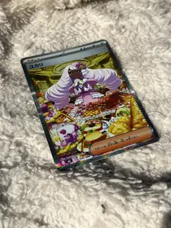 Jacinthe SAR 116/080 M3 Nihil Zero Pokemon Card Japanese Holo Near Mint - Image 3