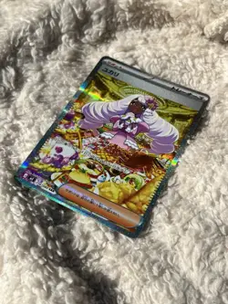 Jacinthe SAR 116/080 M3 Nihil Zero Pokemon Card Japanese Holo Near Mint - Image 4