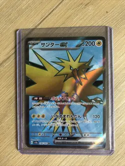 Pokemon Japanese SV2a 151 Full Art Holo Zapdos ex 194/165 SR - Image 1