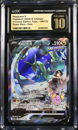 CGC 10 Pristine Pokemon Rayquaza V 146/132 CS4bC SR Alternate Art Chinese PTCG - Image 1