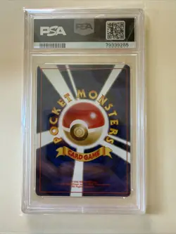 2000 Pokemon Japanese Neo #249 Lugia Holo PSA 8 NM-MT - Image 2