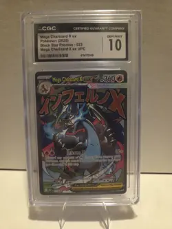 MEGA CHARIZARD X EX POKEMON (2025) BLACK STAR PROMO- 023 MEGA CHARIZARD X EX UPC - Image 1
