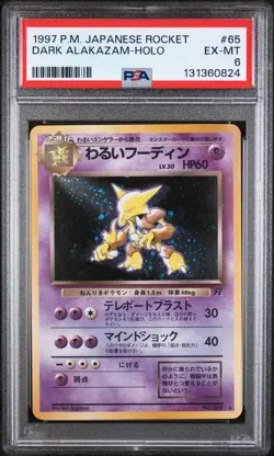 1997 POKEMON JAPANESE ROCKET #65 DARK ALAKAZAM-HOLO PSA 6 - Image 1