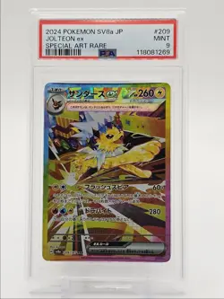 JOLTEON EX 2024 POKEMON JP TER FEST SPECIAL ART RARE A 209/187 PSA 9 Q0004 - Image 1