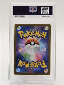 JOLTEON EX 2024 POKEMON JP TER FEST SPECIAL ART RARE A 209/187 PSA 9 Q0004 - Image 2