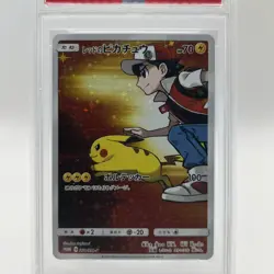 2018 POKEMON JPN SM PROMO POKEMON CENTER 20TH ANV CAMPAIGN RED'S PIKACHU PSA 10 - Image 2
