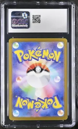 Charmander Art Rare Holo CGC 9 MINT - (2023) Pokemon 151 Japanese #168/165 - Image 2