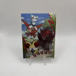 Pokemon Chinese Eif 2.0 Origins Latias Zoroark Fennekin SSR No. 013 - Image 1