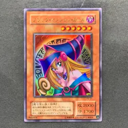 NM Dark Magician Girl P4-01 Ultra Rare YuGiOh 310 - Image 1