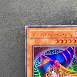 NM Dark Magician Girl P4-01 Ultra Rare YuGiOh 310 - Image 2