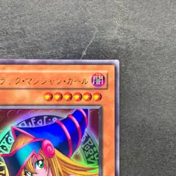 NM Dark Magician Girl P4-01 Ultra Rare YuGiOh 310 - Image 3