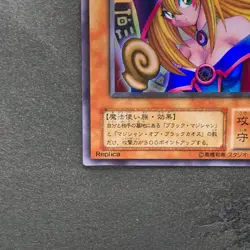 NM Dark Magician Girl P4-01 Ultra Rare YuGiOh 310 - Image 4