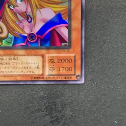 NM Dark Magician Girl P4-01 Ultra Rare YuGiOh 310 - Image 5