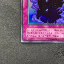 NM Time Machine G3-B2 Ultra Rare YuGiOh 330 - Image 4