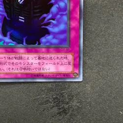 NM Time Machine G3-B2 Ultra Rare YuGiOh 330 - Image 5
