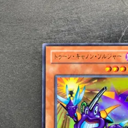 NM Toon Cannon Soldier PE-09 Ultra Rare YuGiOh 100 - Image 2