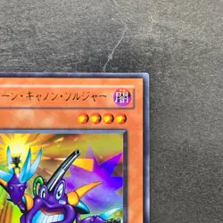 NM Toon Cannon Soldier PE-09 Ultra Rare YuGiOh 100 - Image 3