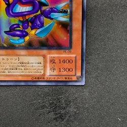 NM Toon Cannon Soldier PE-09 Ultra Rare YuGiOh 100 - Image 5