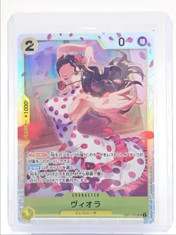 VIOLA 2024 ONE PIECE JAPANESE BOOSTER MEMORIAL SUPER RARE #EB01-052 Q5600 - Image 1