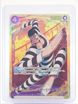 MR. 2 BON KUREI 2024 ONE PIECE JAPANESE MEMORIAL SECRET RARE #EB01-061 Q5600 - Image 1